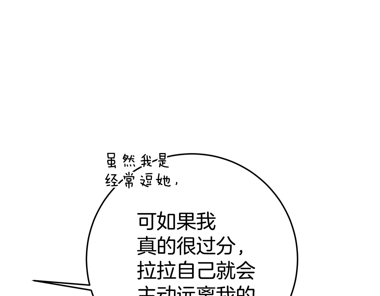 第2话 妹控哥哥291