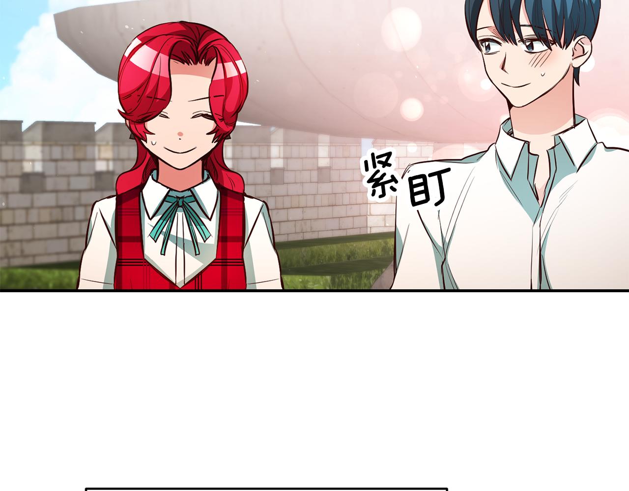 第47话 被抓包了174