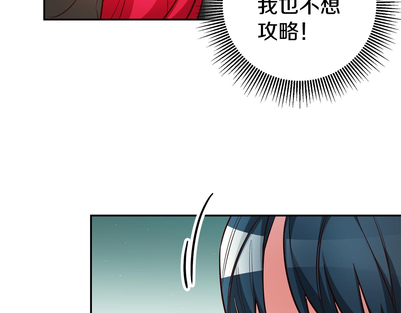第45话 哥哥醋了123