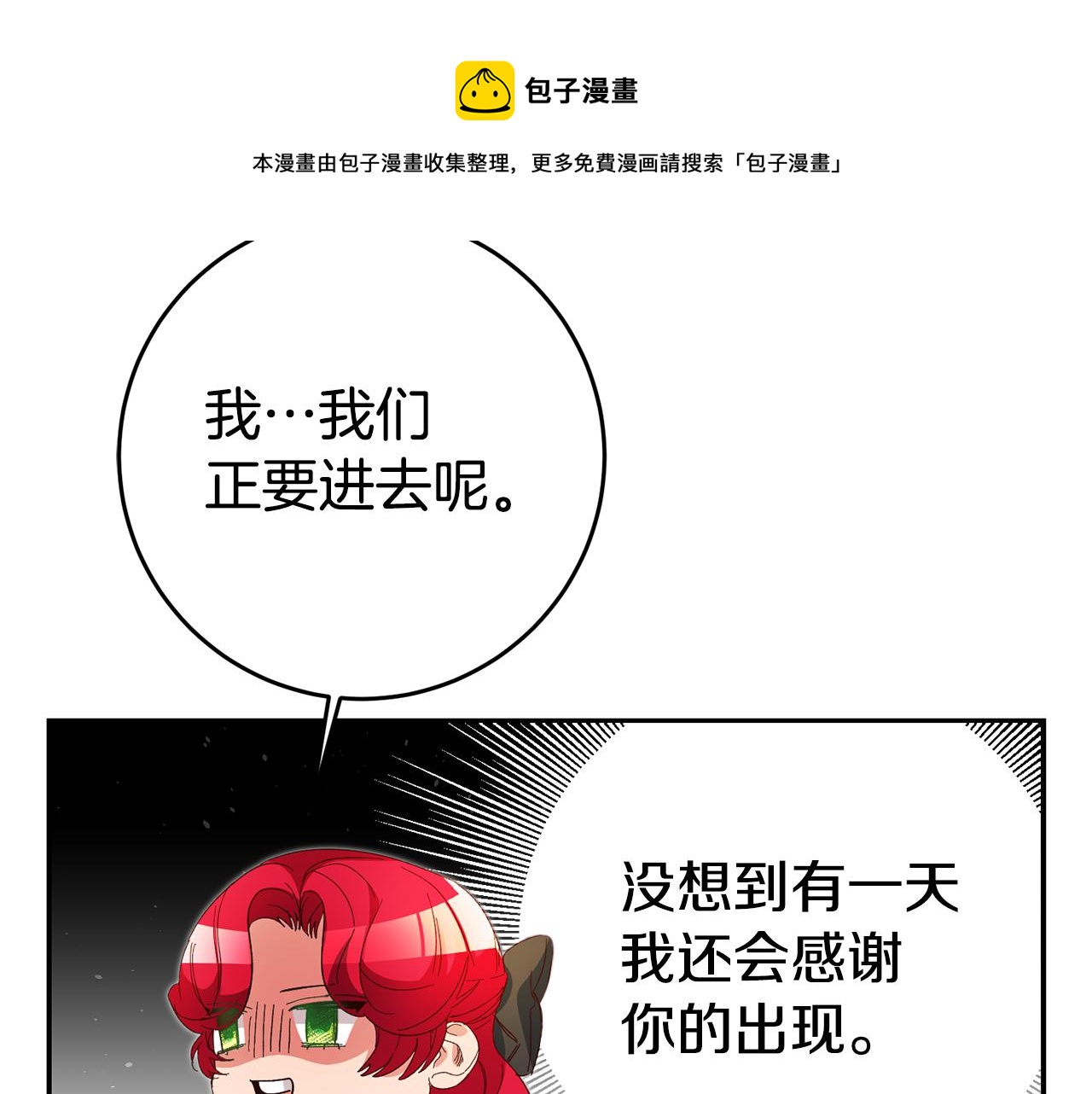 第25话 怒火中烧56