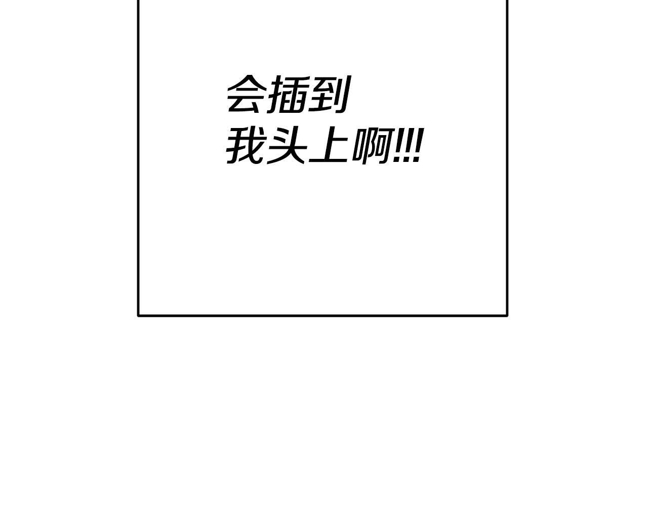 第27话 变态喜欢的是我？67