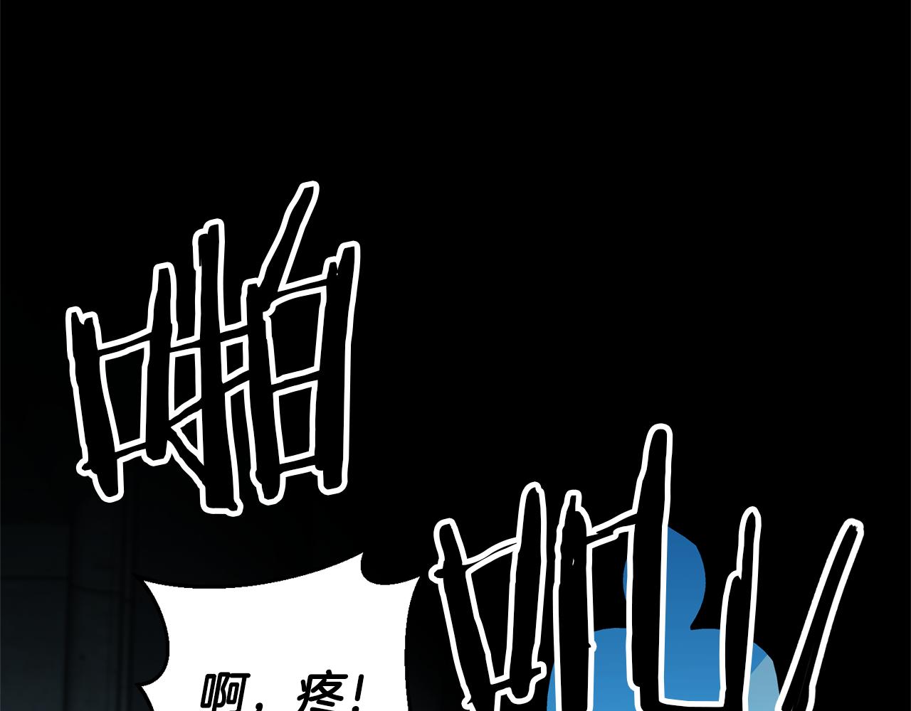第19话 爲什麽讨厌我170
