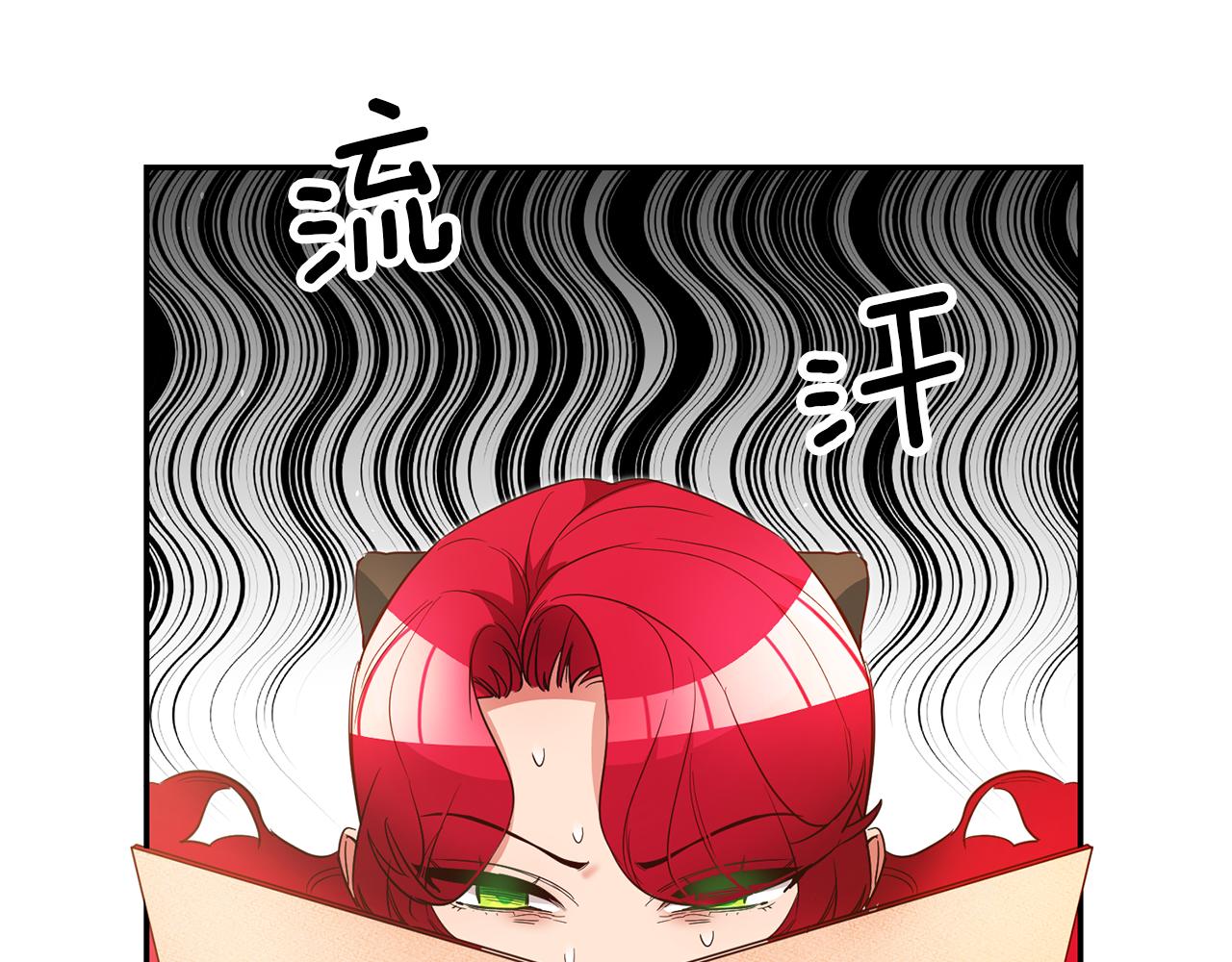 第36话 间接告白17