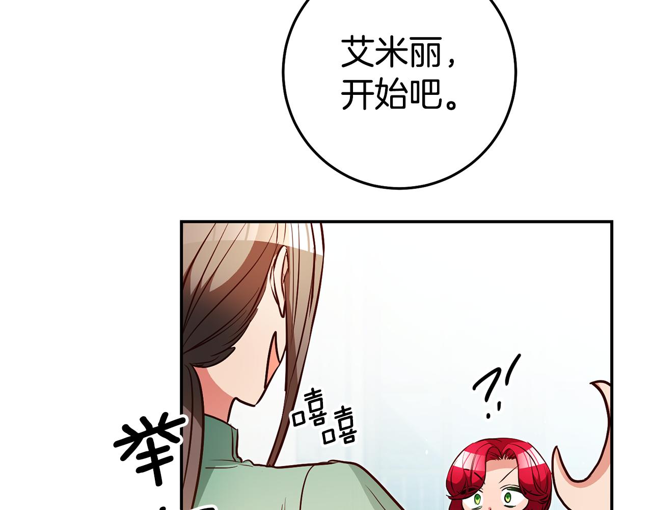 第43话 生日礼物引发的惨案63