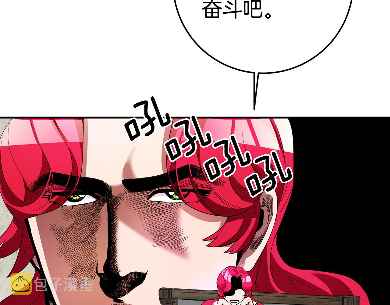 第12话 又要被误会了125