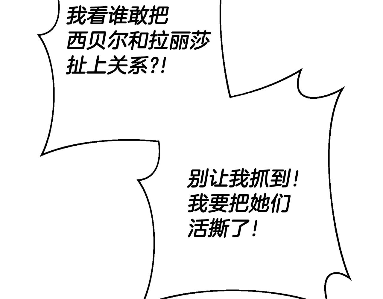 第43话 生日礼物引发的惨案101