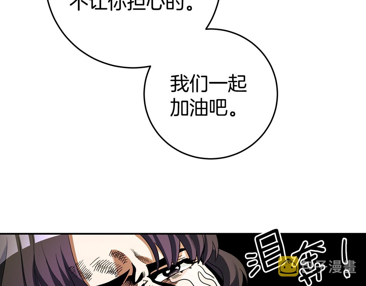 第11话 套路189