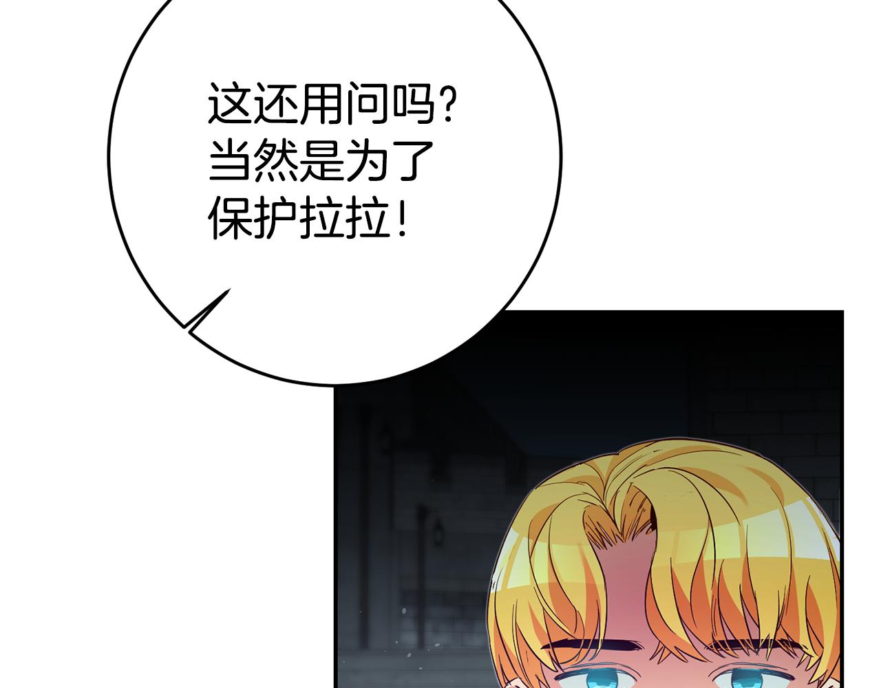 第17话 哥哥霸气出手164