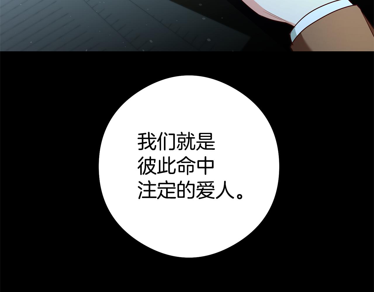 第22话 秘密被发现162