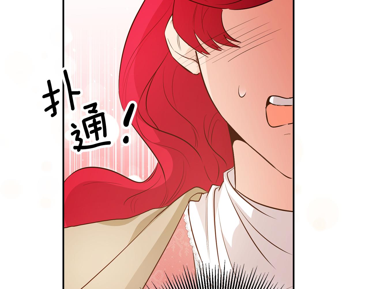 第36话 间接告白126