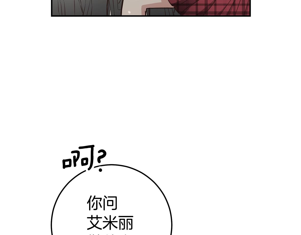 第55话 闯祸了64