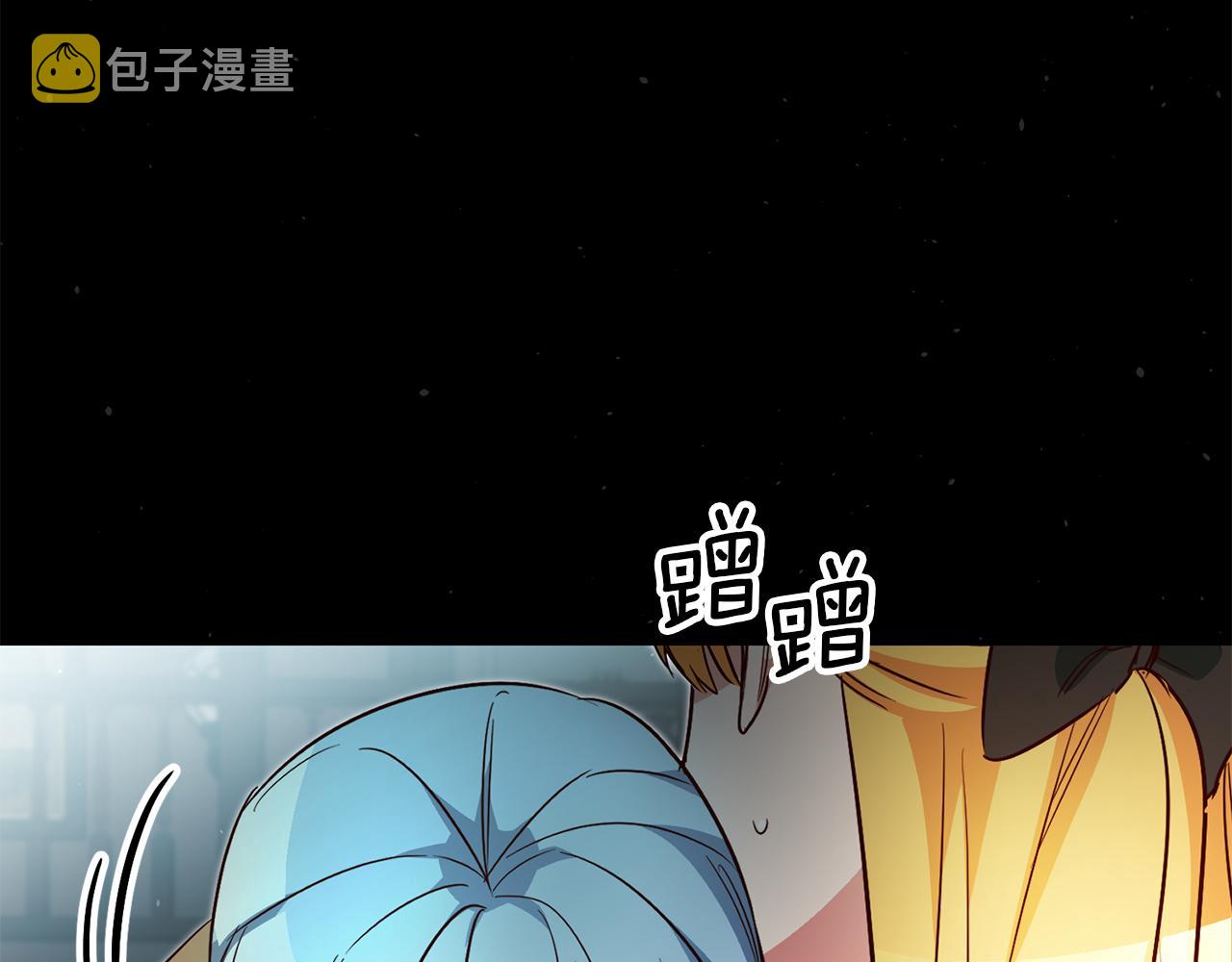 第48话 生气的理由87