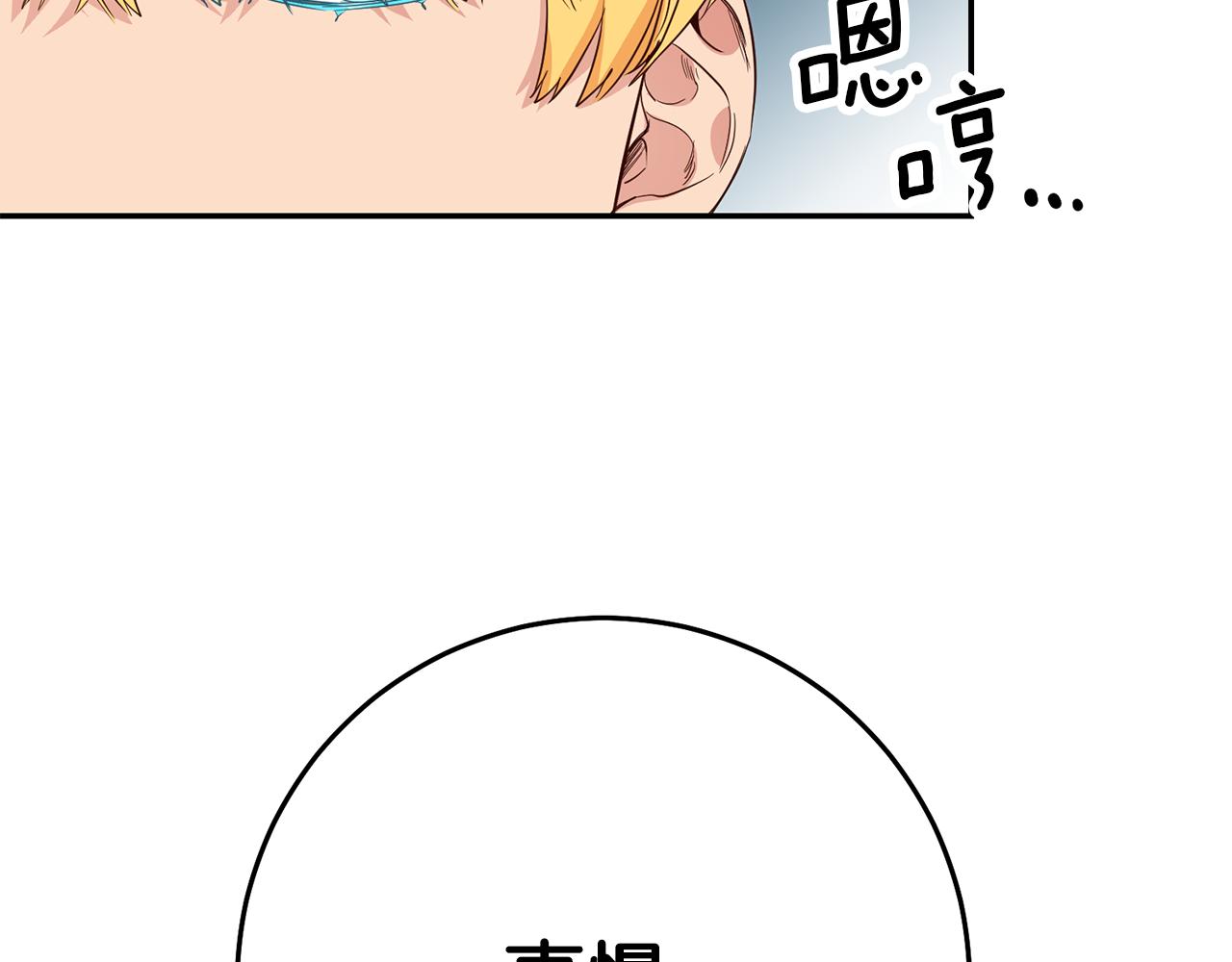 第35话 约会前要换装49