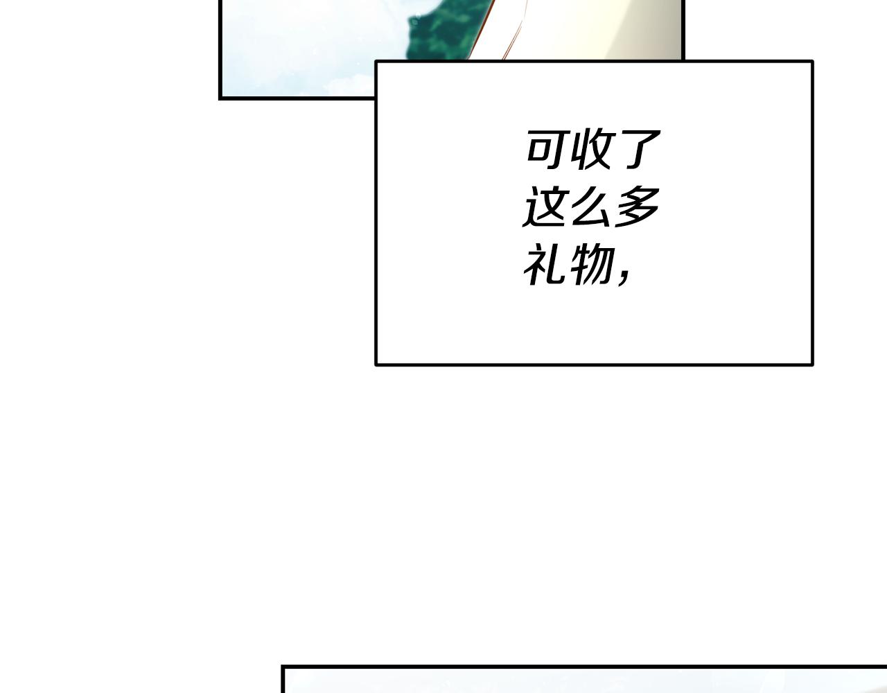 第42话 鬼屋碰瓷30