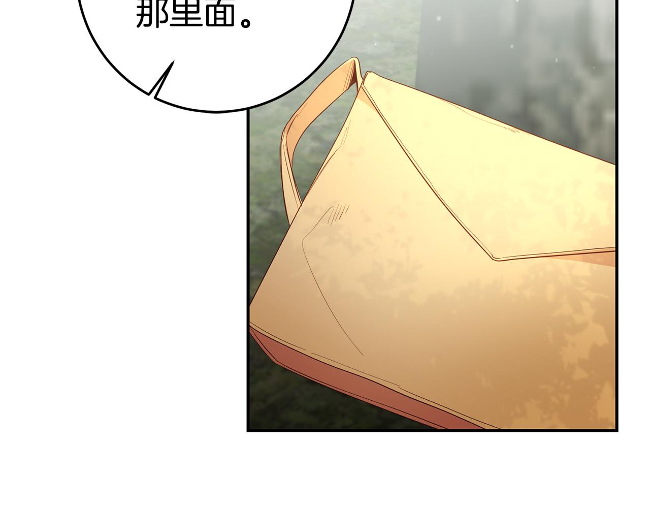 第58话 真正的犯人20
