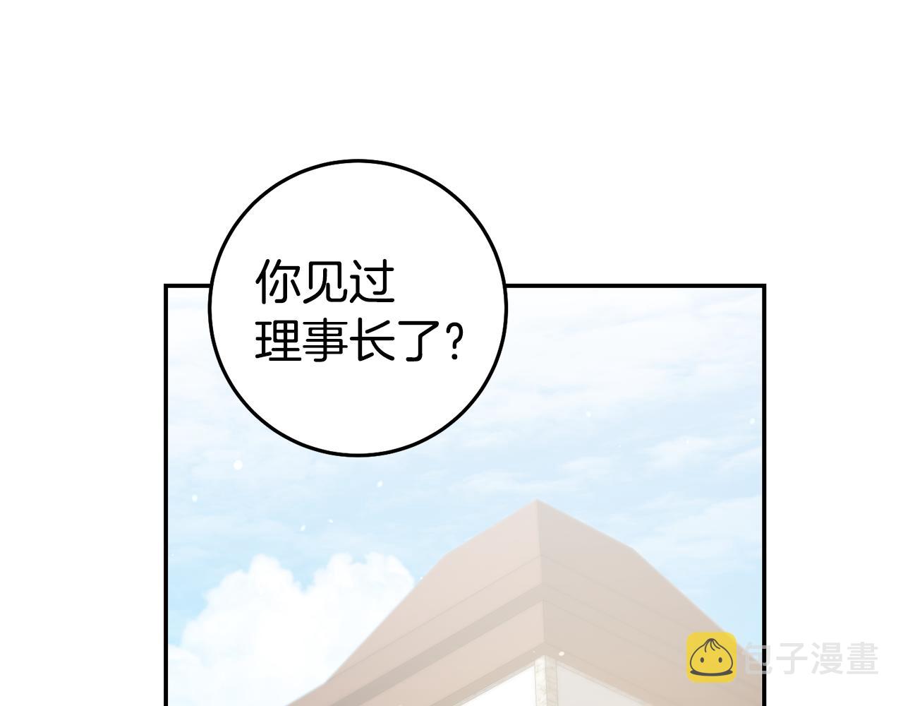 第56话 被诬陷61