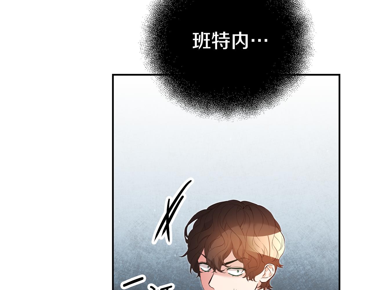 第34话 诅咒4