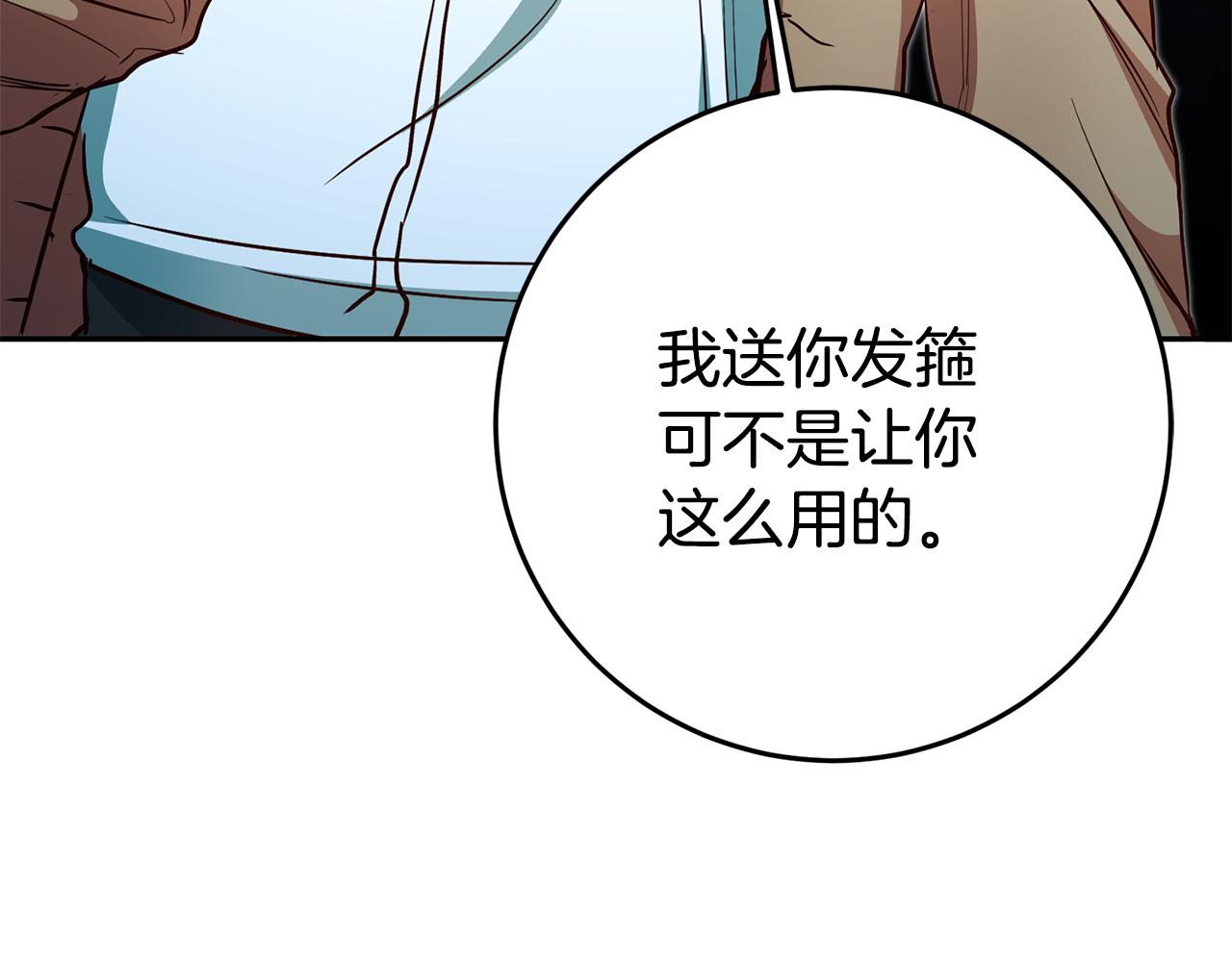 第45话 哥哥醋了68