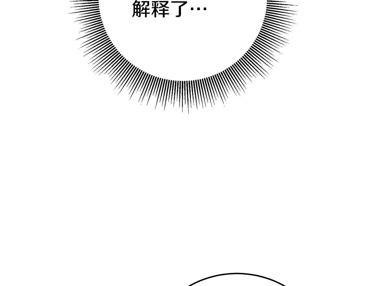 第13话 囚禁折翼天使40