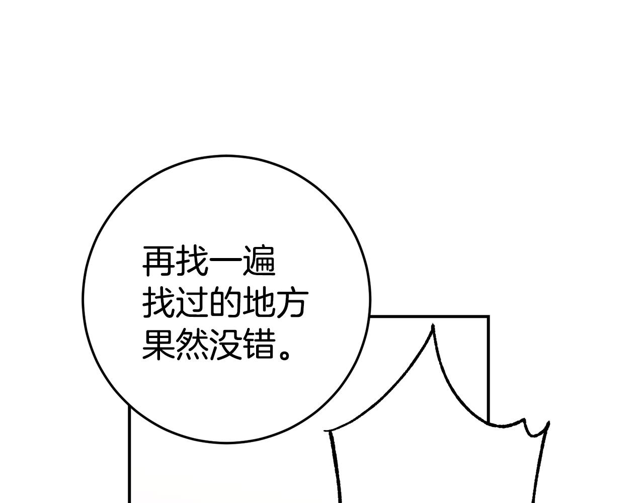 第52话 协商68