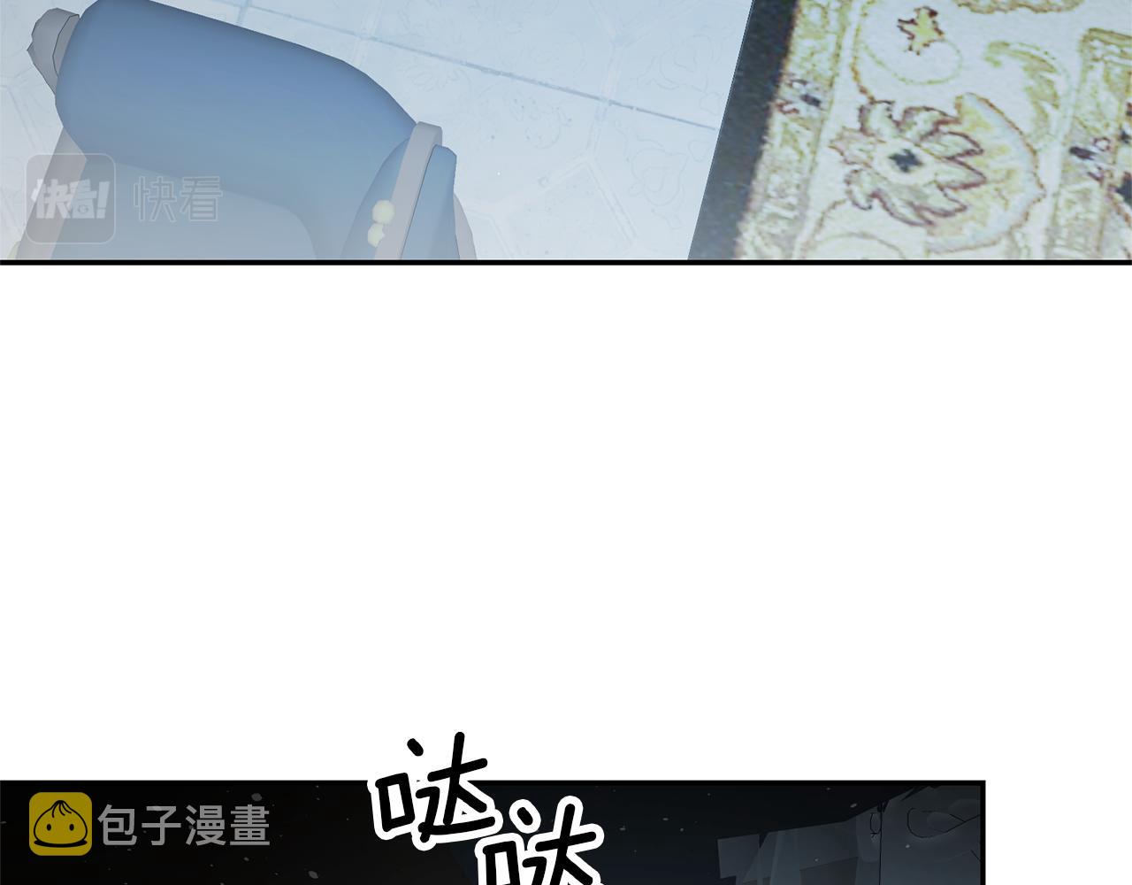第28话 夜探教授房间142