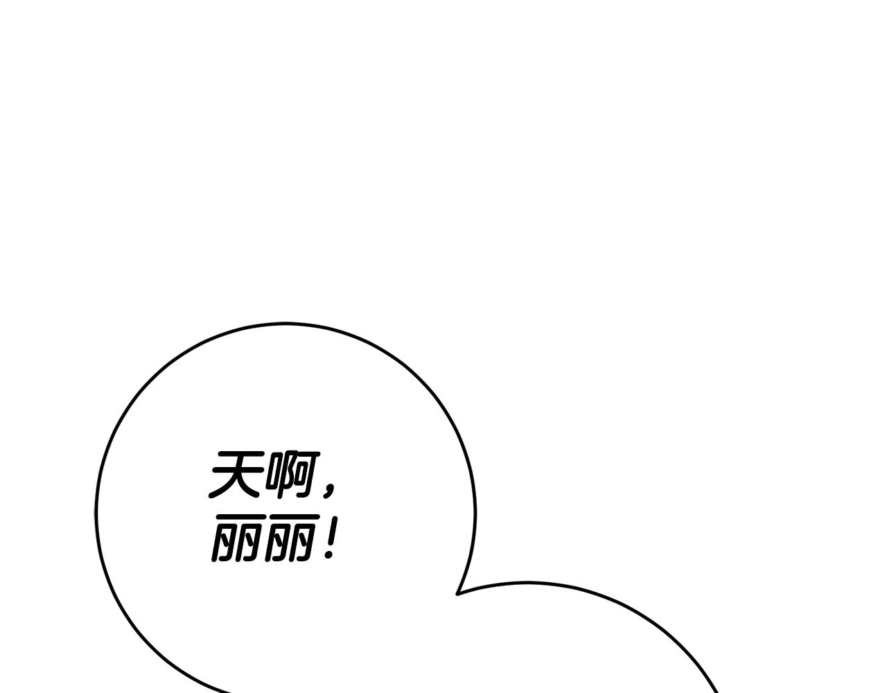 第2话 妹控哥哥121