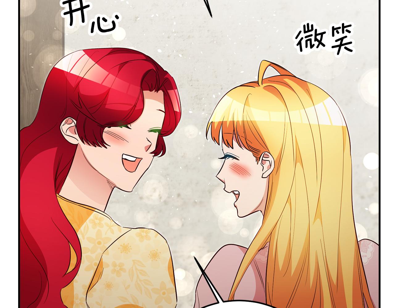 第34话 诅咒197