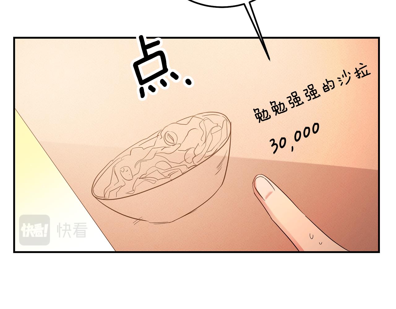 第36话 间接告白29