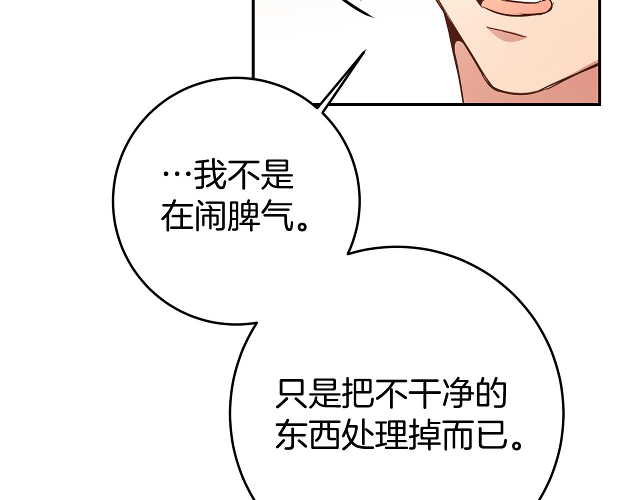 第46话 结婚的约定162