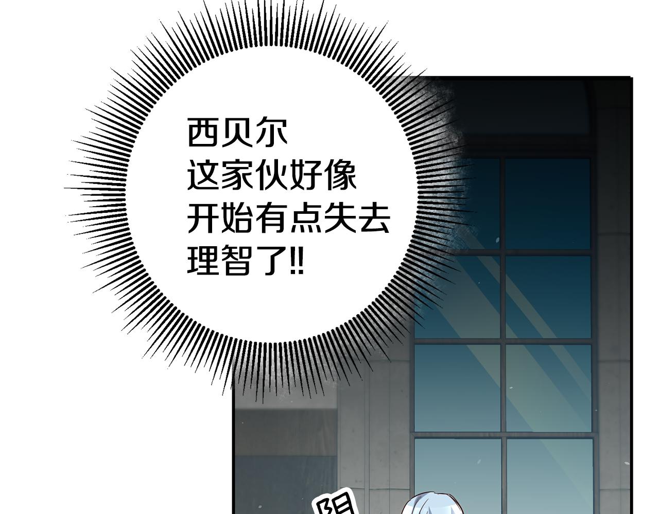 第20话 剑拔弩张29