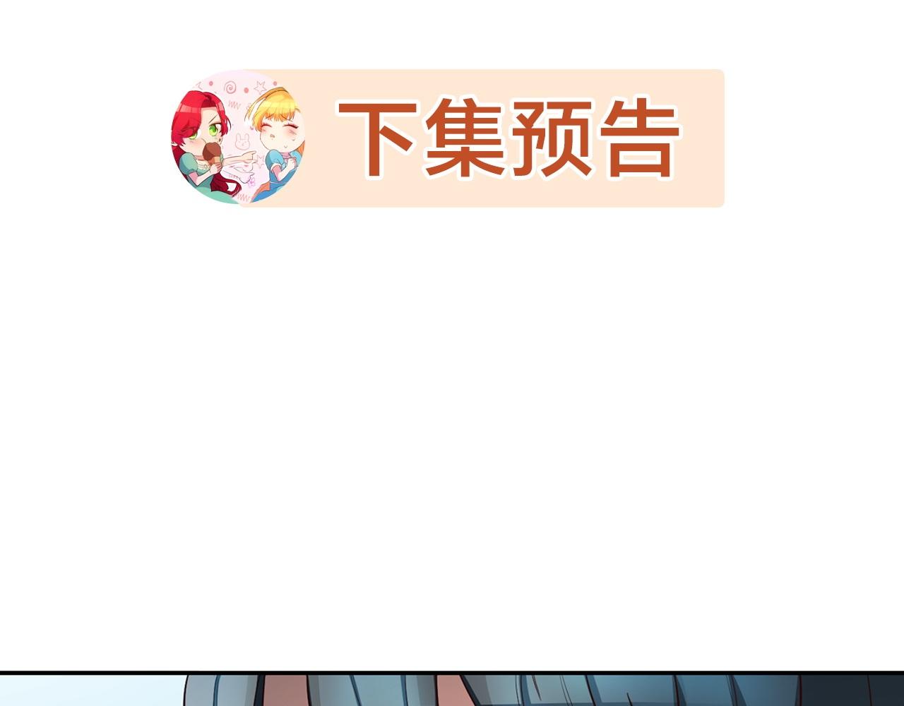 第47话 被抓包了215