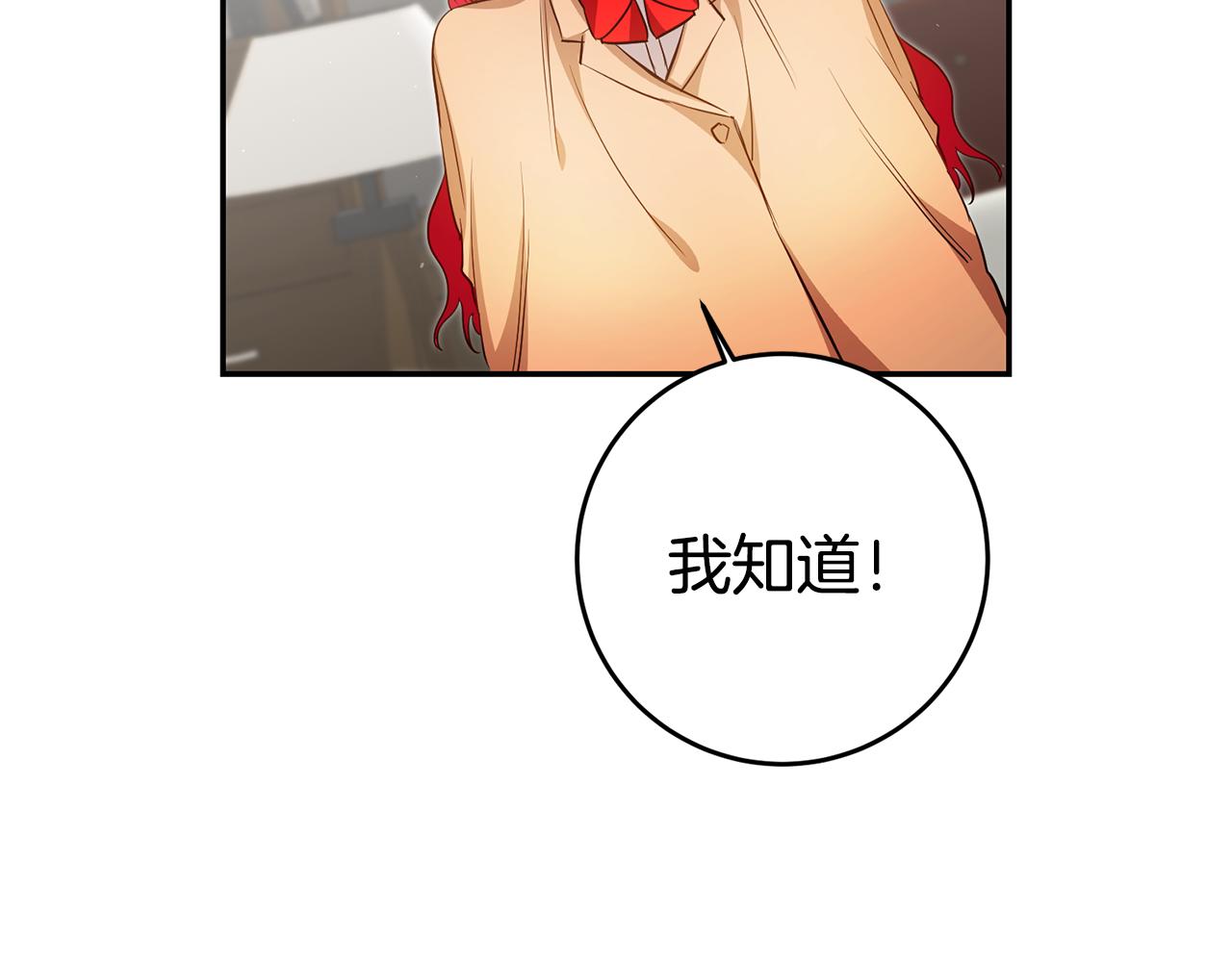 第37话 生日151