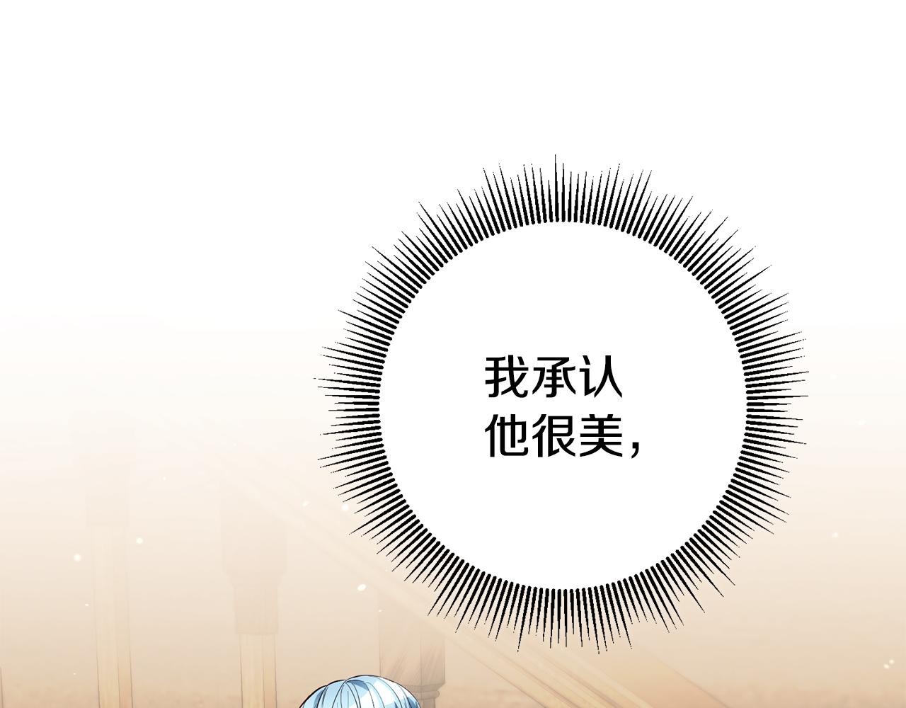 第52话 协商117