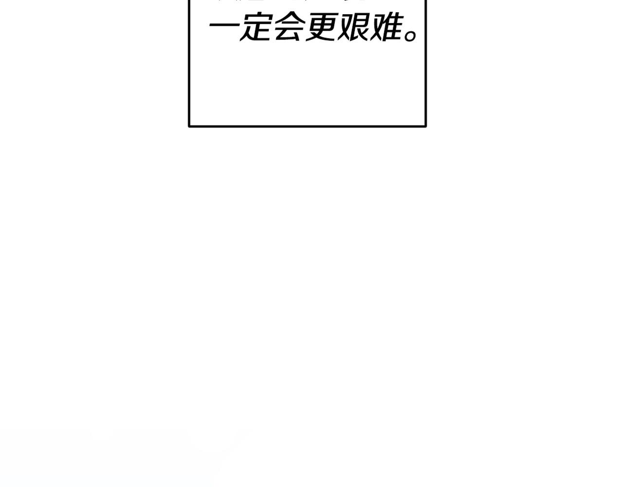 第12话 又要被误会了222