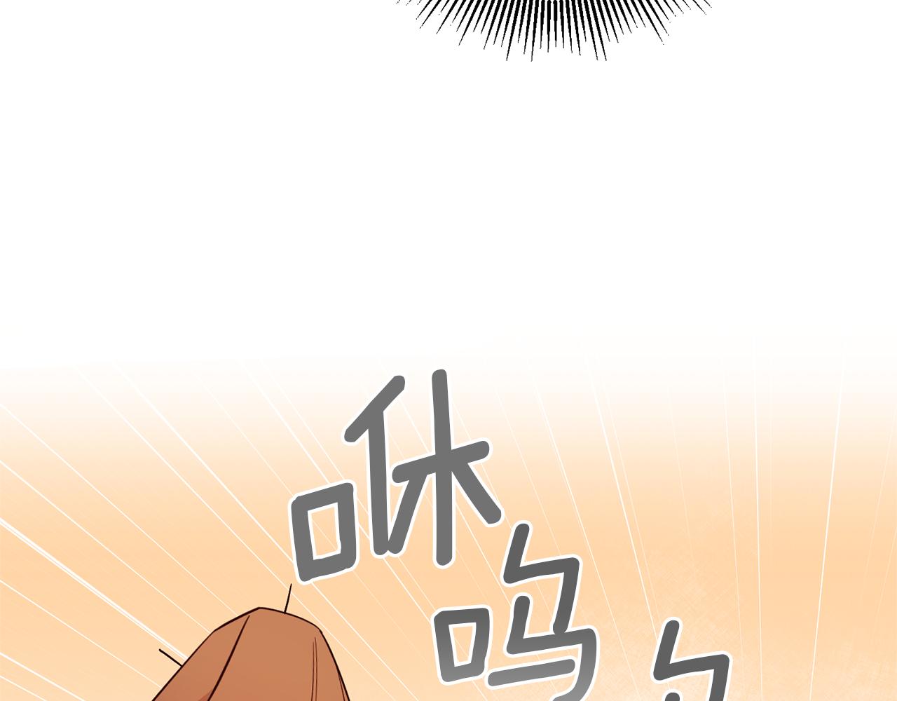 第8话  我们做朋友吧16