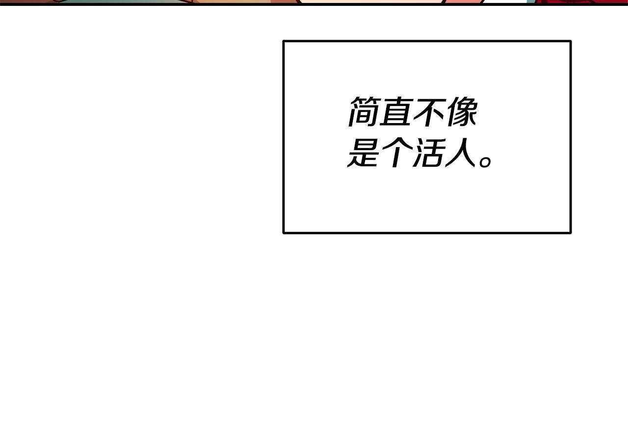 第50话 求喂胡萝卜89