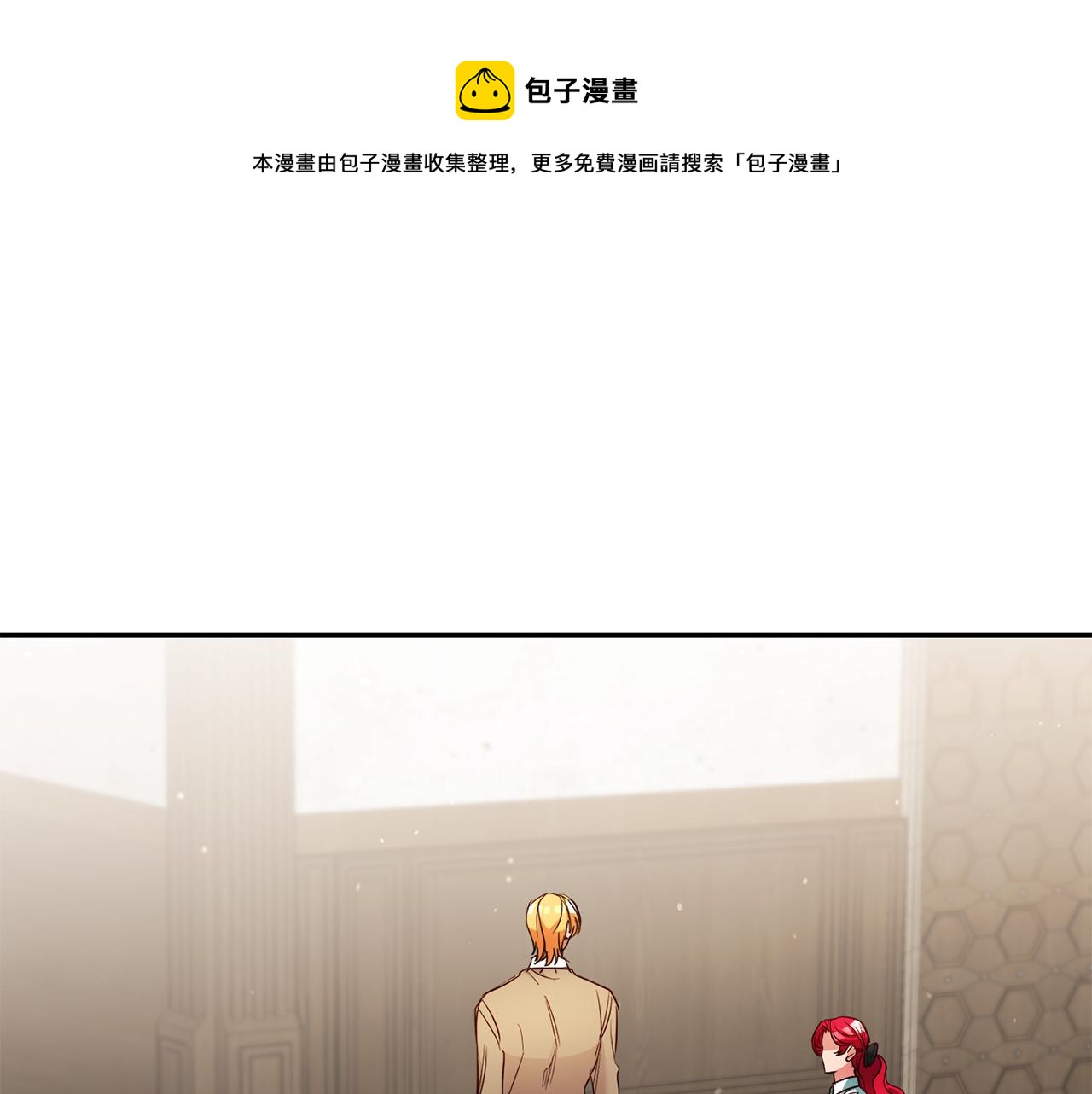 第55话 闯祸了49