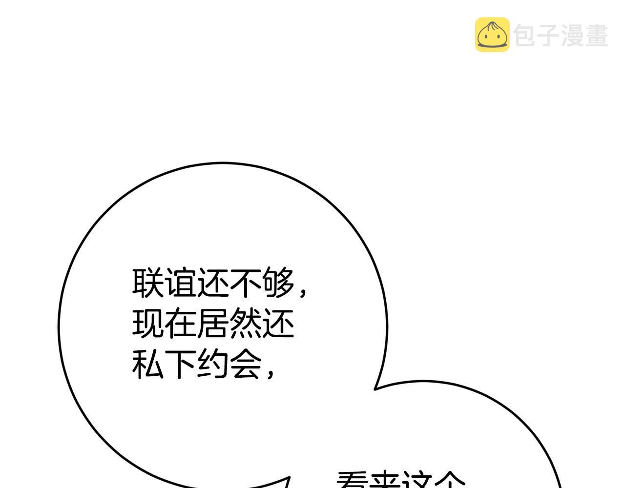 第48话 生气的理由169