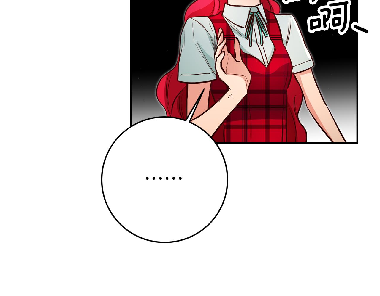 第47话 被抓包了73