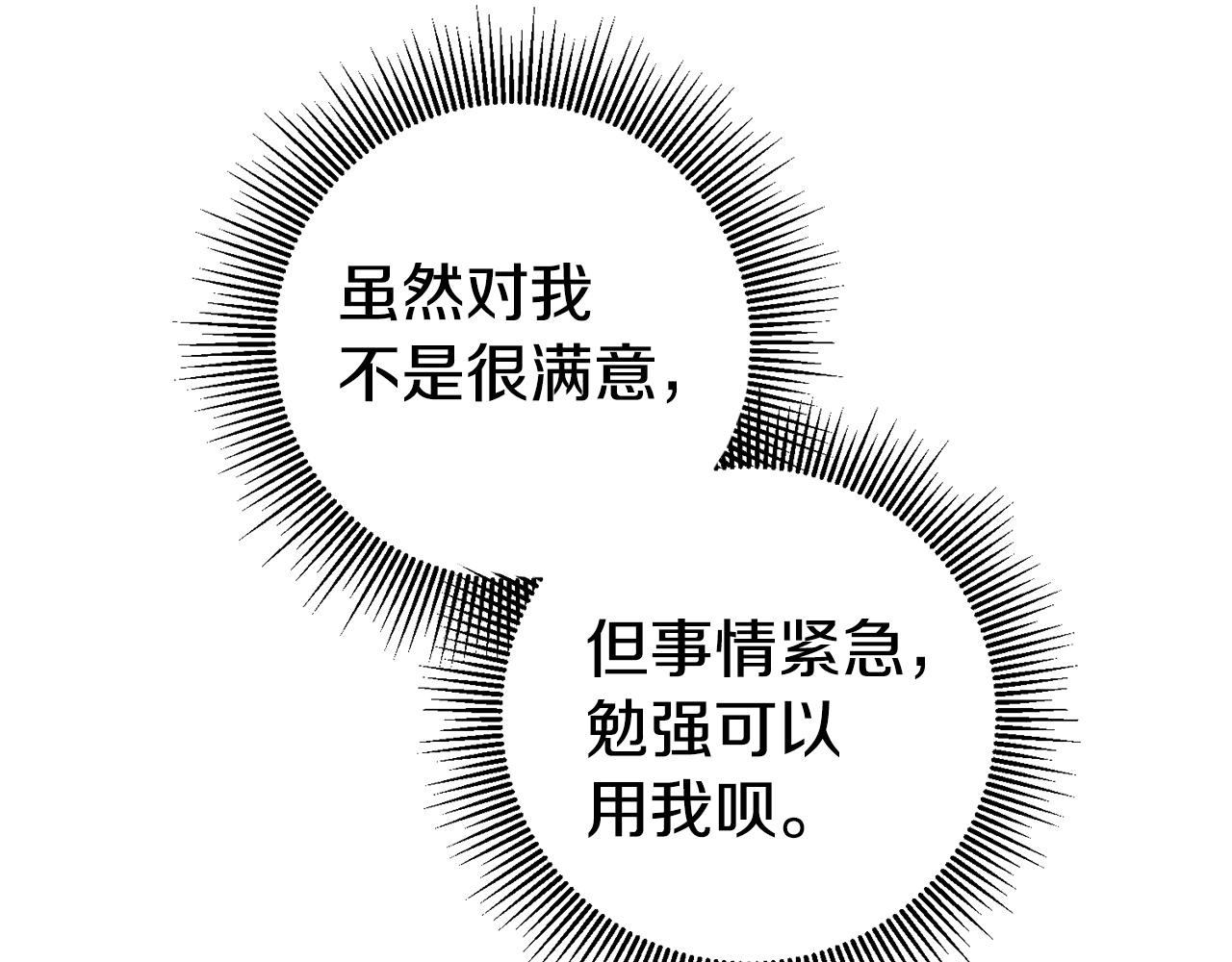 第54话 处分148