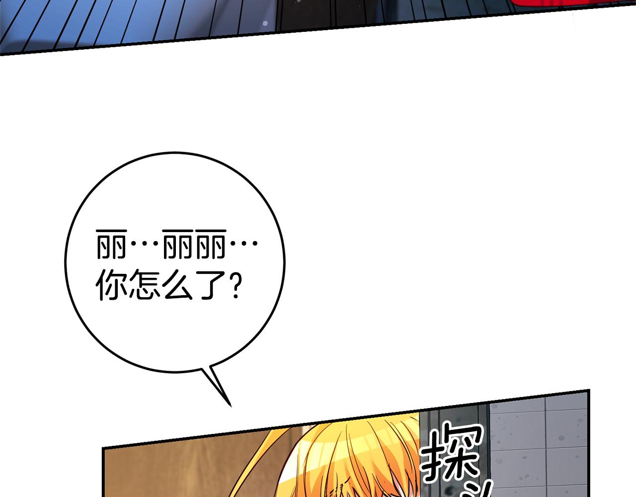 第8话  我们做朋友吧109
