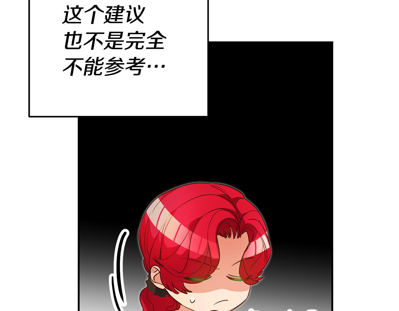 第37话 生日8