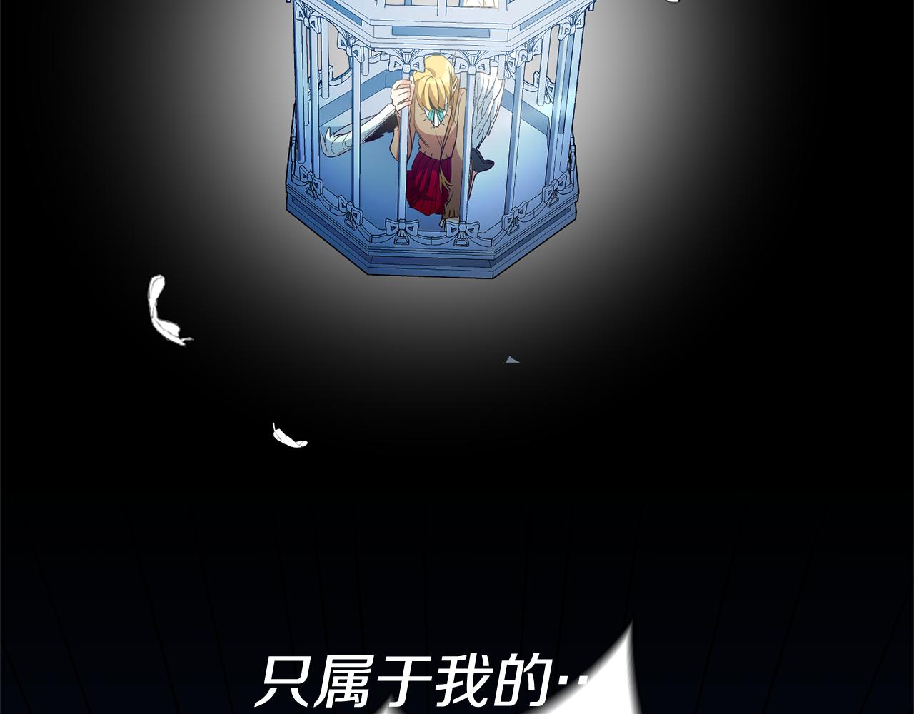第14话 闺蜜的安慰2