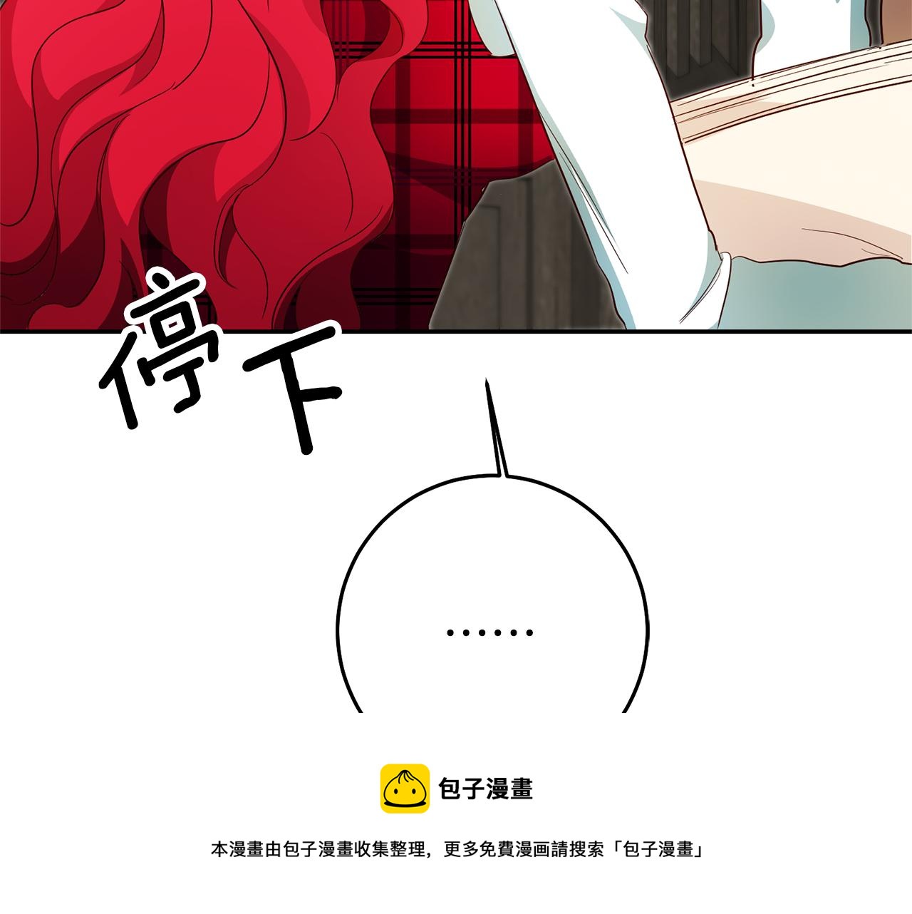 第22话 秘密被发现36
