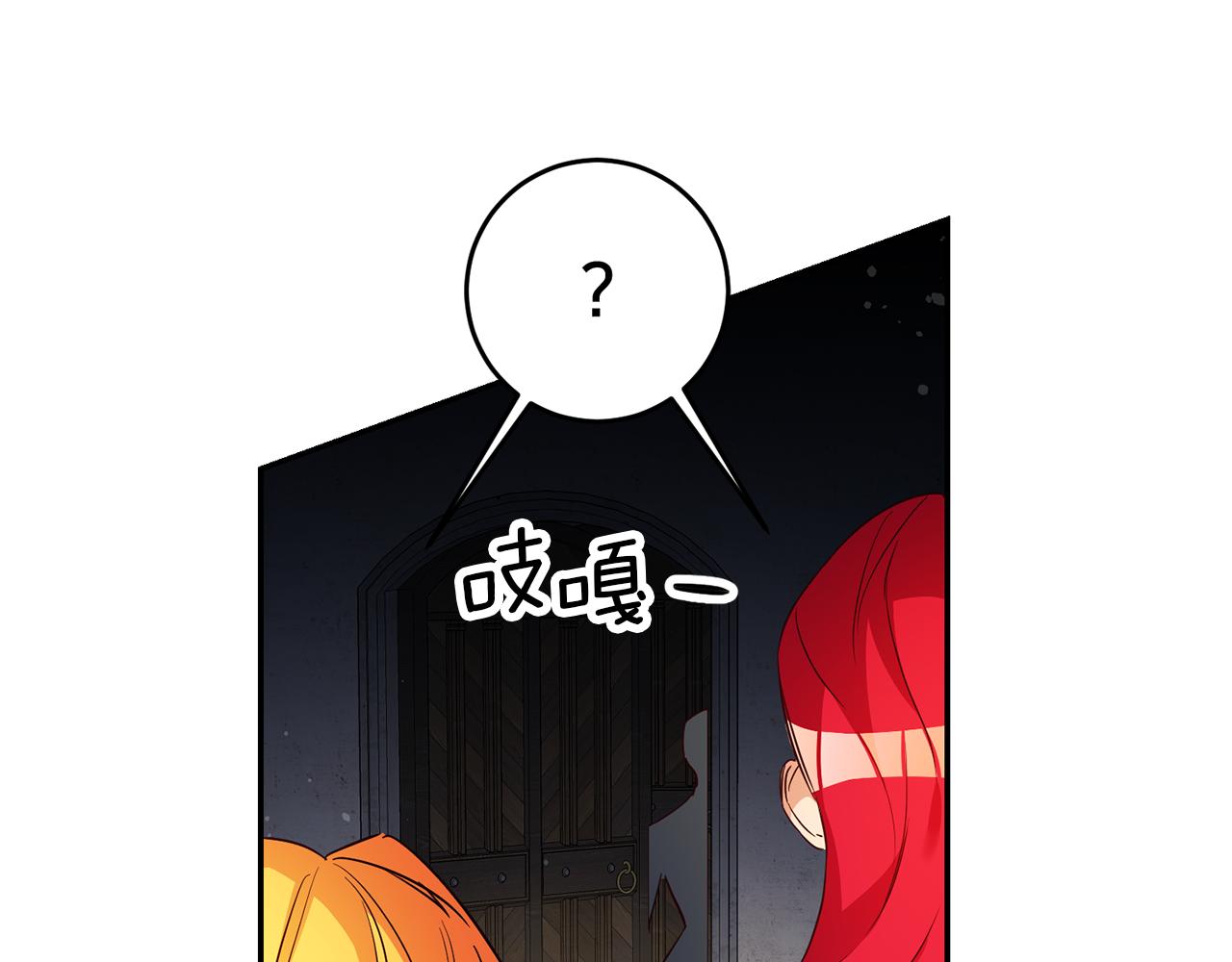 第14话 闺蜜的安慰175