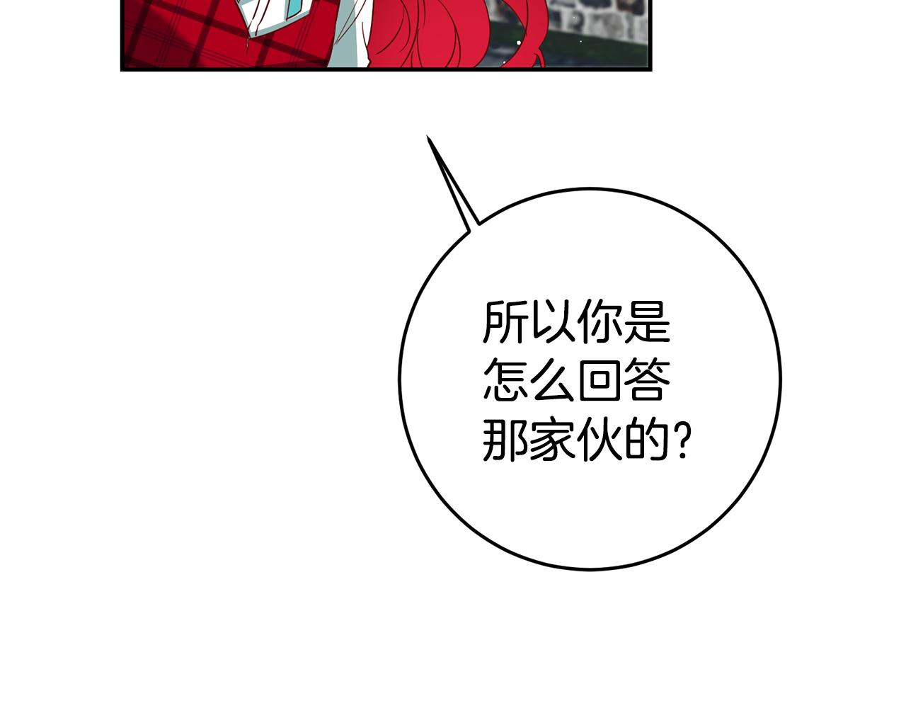 第7话 阴魂不散19
