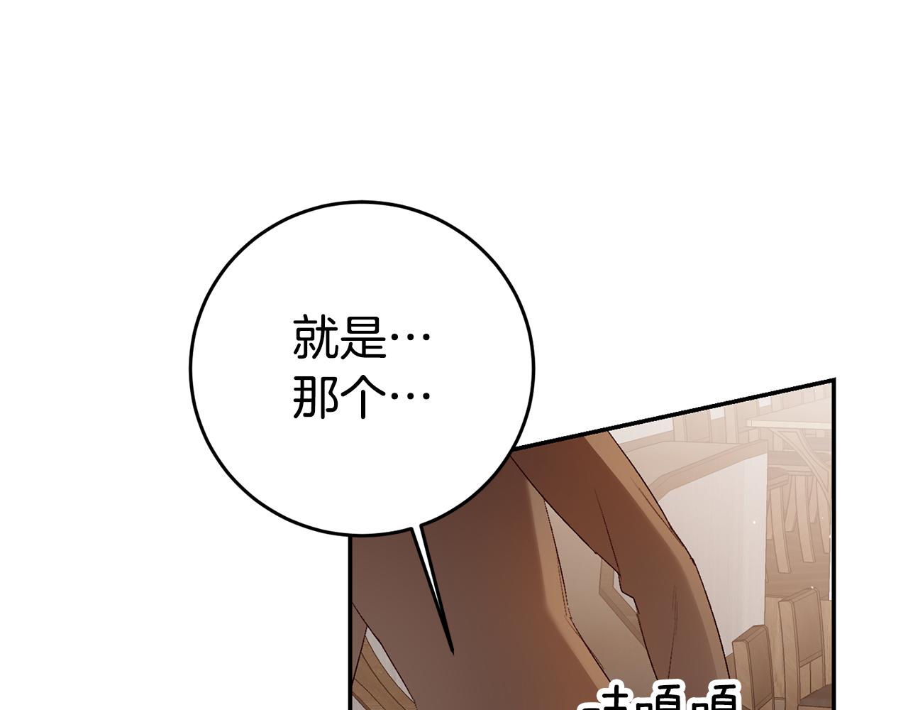 第15话 诸事不顺的一天149
