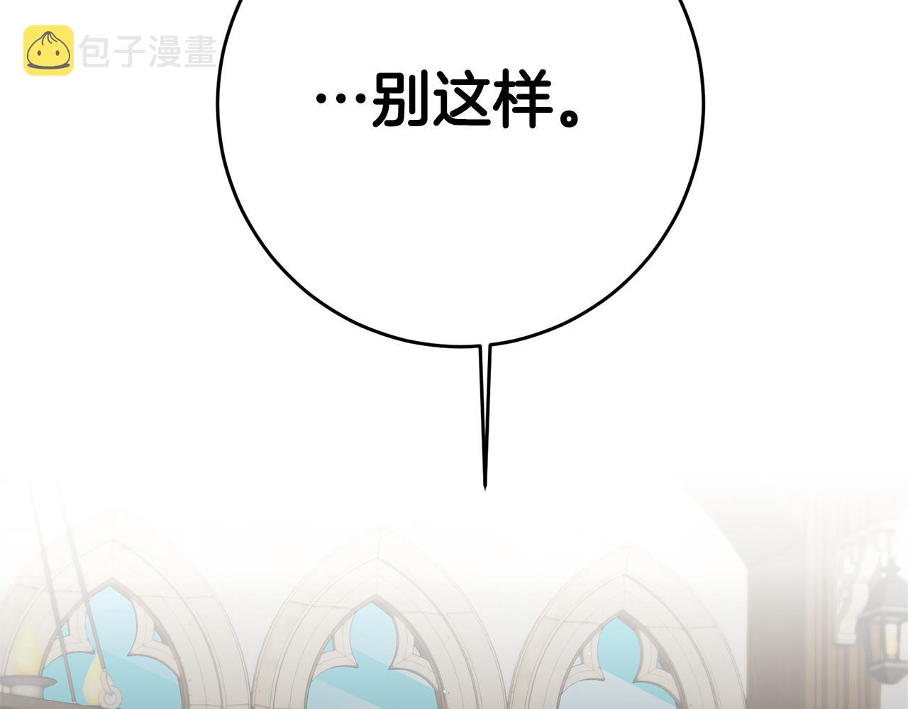 第24话 前科行径123