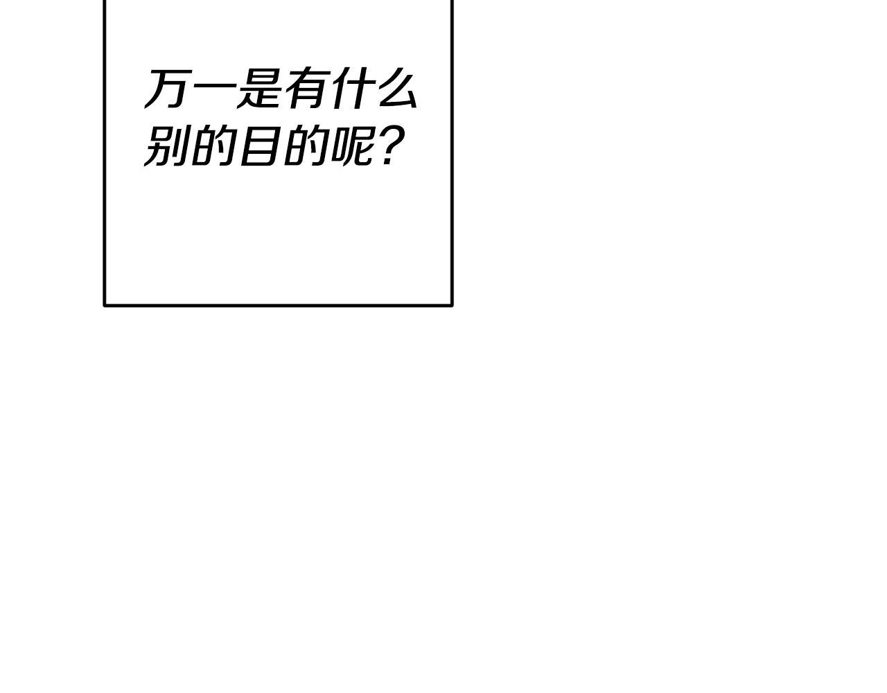 第9话 吃醋了127