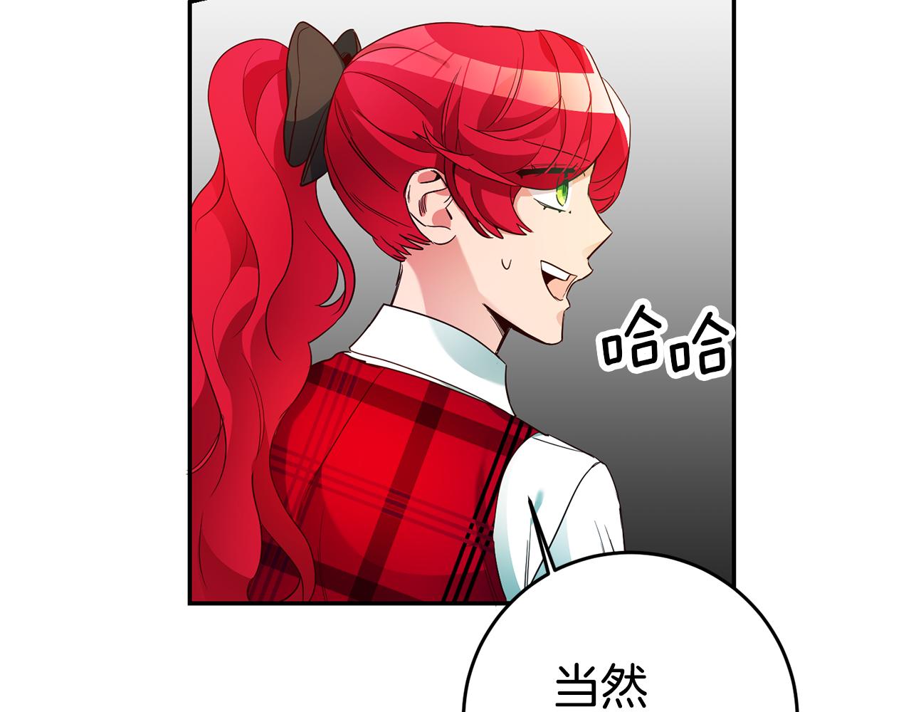 第17话 哥哥霸气出手21